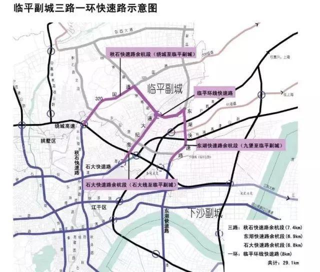 临平东湖高架北延规划图片