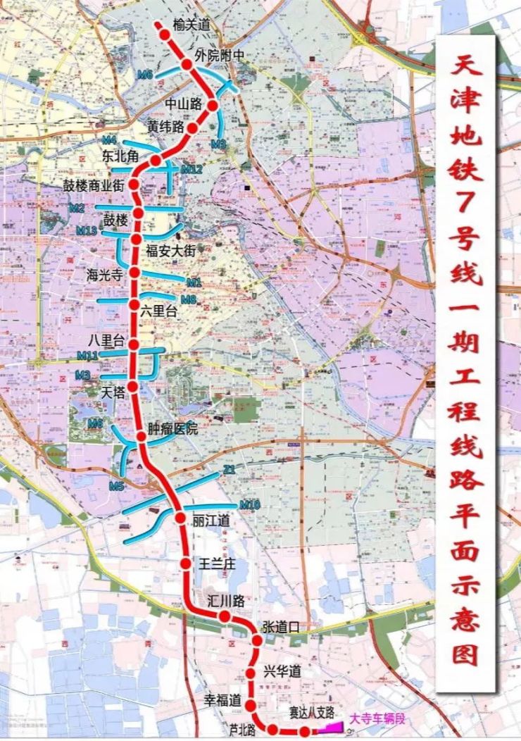 天津地铁一号线东延线图片