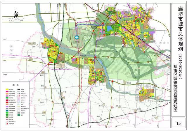 廊坊城市总体规划(2016-2030年)公告 能看懂规划图的 可以找机会了