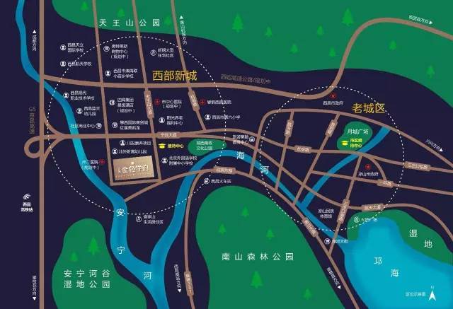 西昌将建30平方公里西部新城,堪比上海