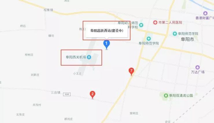 相聚700米旁边就是阜阳西关机场"阜阳高铁西站(建设中)"目前从地图上