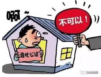 公证新规个人解读