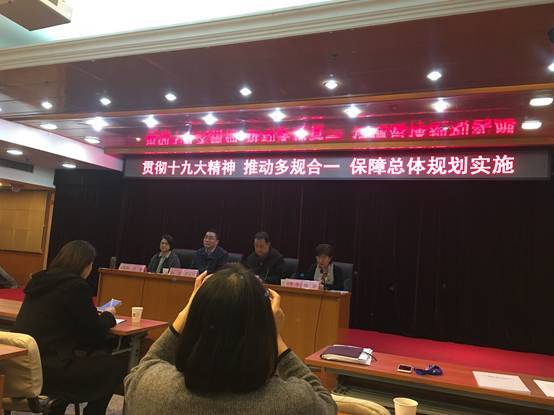 《北京市城乡规划与土地利用用地分类对应指南