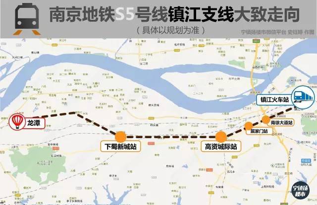 宁镇城际全程11站点具体位置曝光,终点接入镇江南站