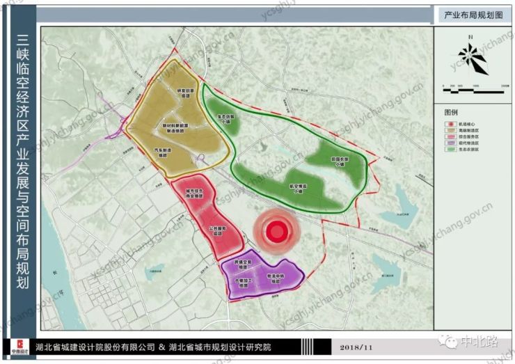 收藏三峽臨空經濟區產業發展與空間佈局規劃宜昌市共聯濱江片區城市