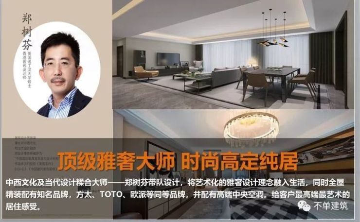 不可错失的好盘:满京华云著