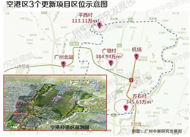 2018广州更新年度计划解读:旧改服务城市发展