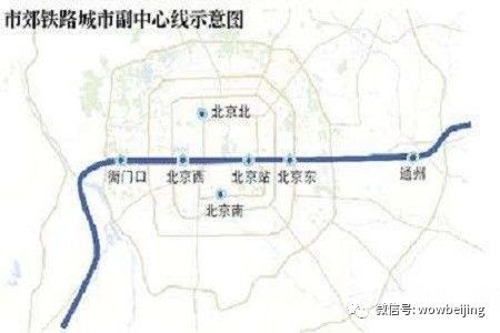 北京市郊铁路副中心线、怀柔-密云线将于年底