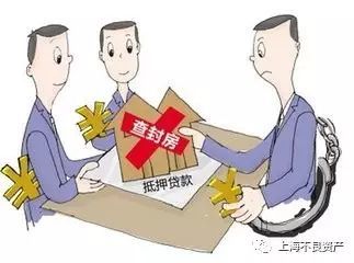 什么是房产查封?如何解查封?-上海搜狐焦点