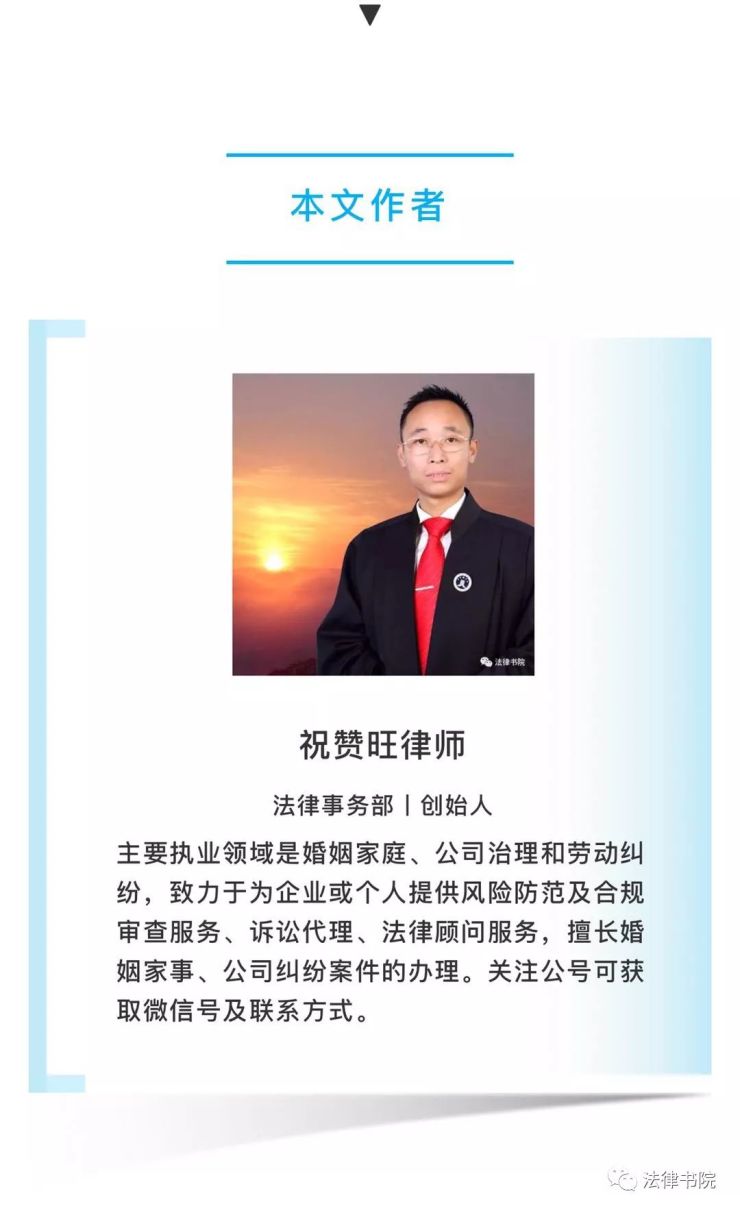 上海常年法律顾问