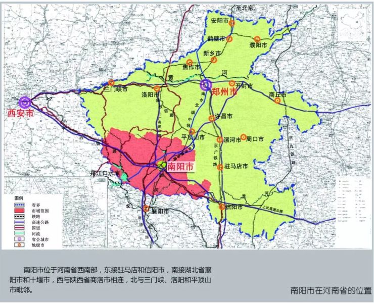 南阳十四五铁路规划图片