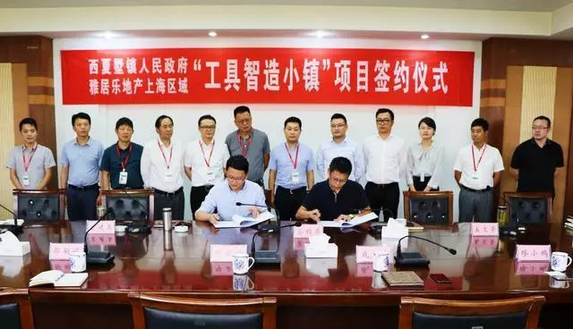 北京继续约谈12家中介;华夏幸福解散天津公司