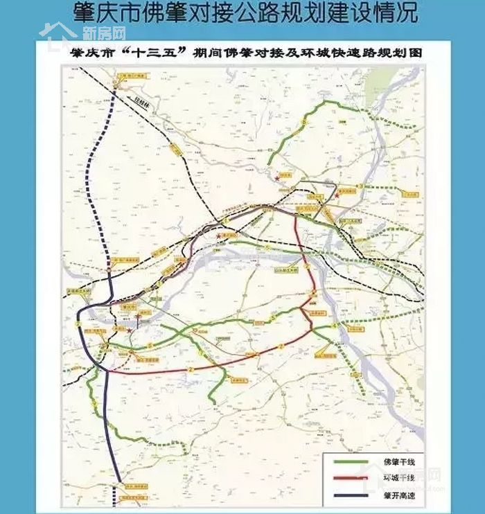 粤港澳大湾区【肇庆】交通大爆发,机场+地铁+