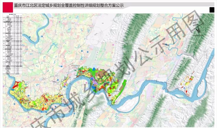 重庆江北溉澜溪规划图图片