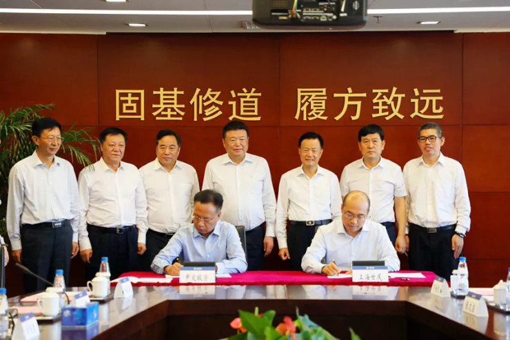 公司签署战略合作协议 刘起涛出席签约仪式