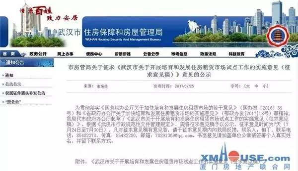 武汉写字楼租售市场现状与趋势
