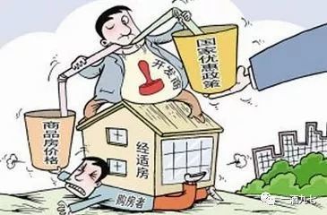 90后可能已经无家可归了