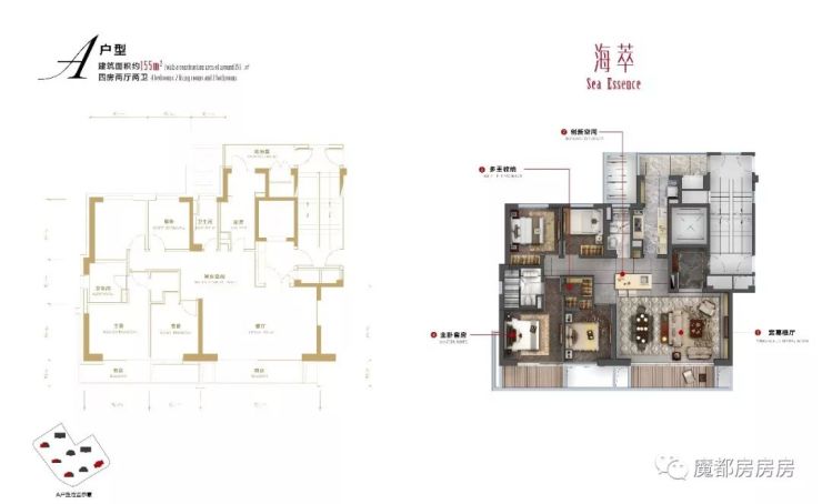 阳光城滨江悦约155㎡户型, 让高知生活重新想象-上海搜狐焦点