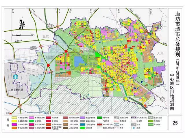 廊坊城市总体规划(2016-2030年)公告 能看懂规划图的 可以找机会了