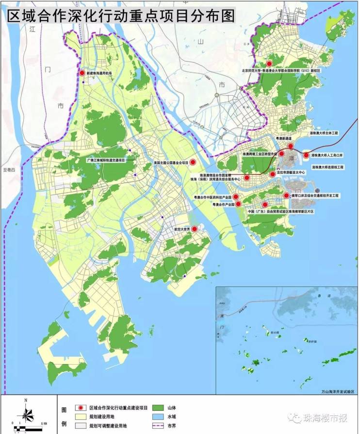 珠海“十三五”建设规划(2016-2020年)-珠海搜狐焦点