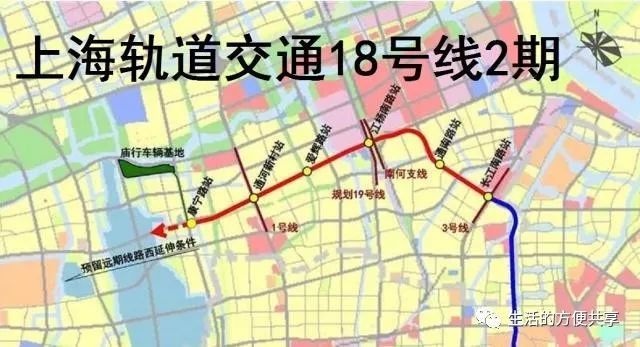 上海地铁18号线 二期图片