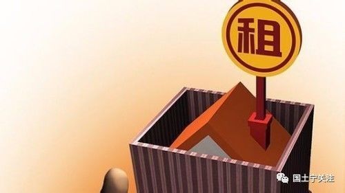 #楼市速递#南京住房租赁试点方案正式落地