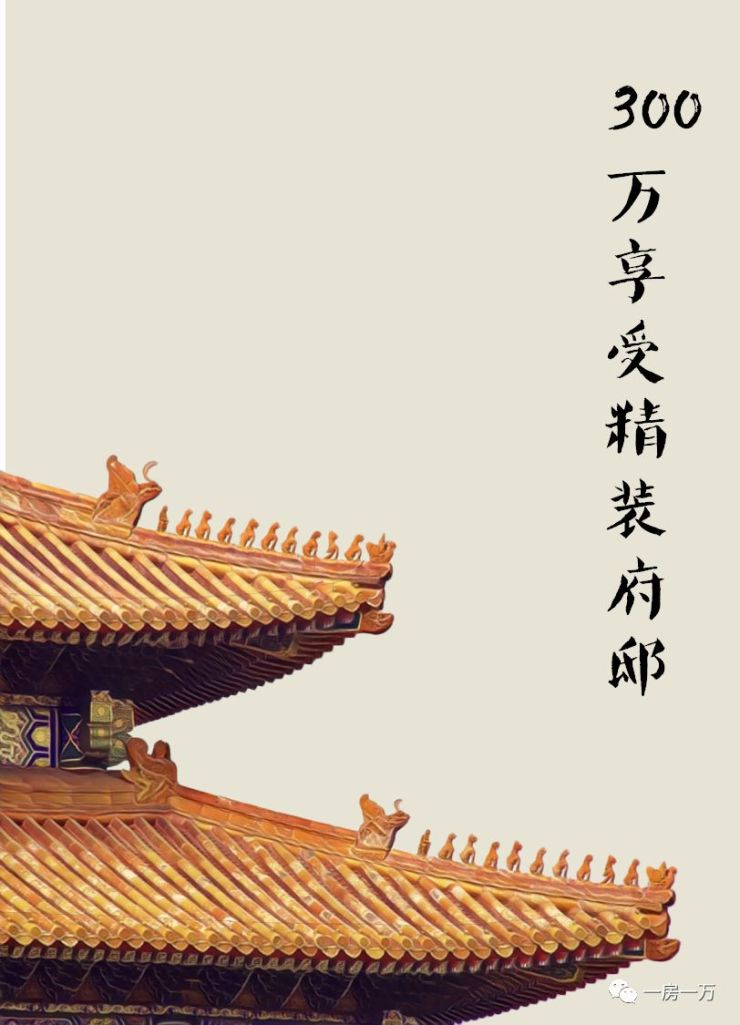 上海仅50%的人买得起300w+房子,白领也被阶