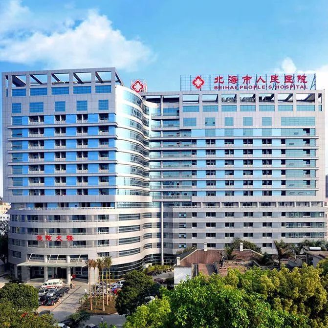 北海名座盛大开盘