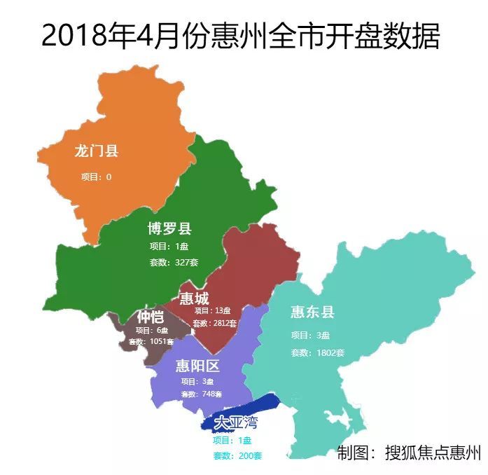 惠州各镇分布图图片