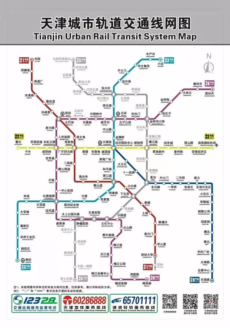 津南地铁6号线延长线图片