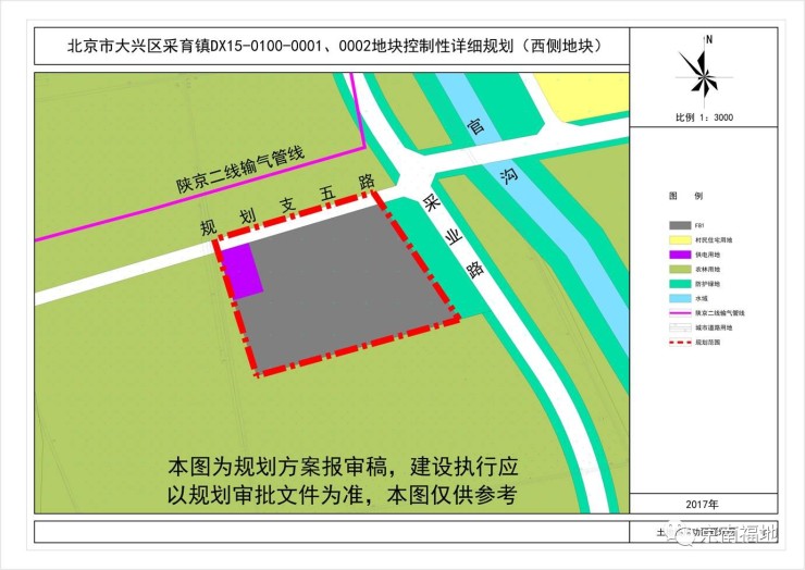 《北京市大興區採育鎮地塊控制性詳細規劃》項目簡介