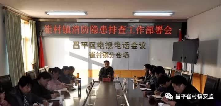 我区安全隐患大排查大清理大整治全面展开-北