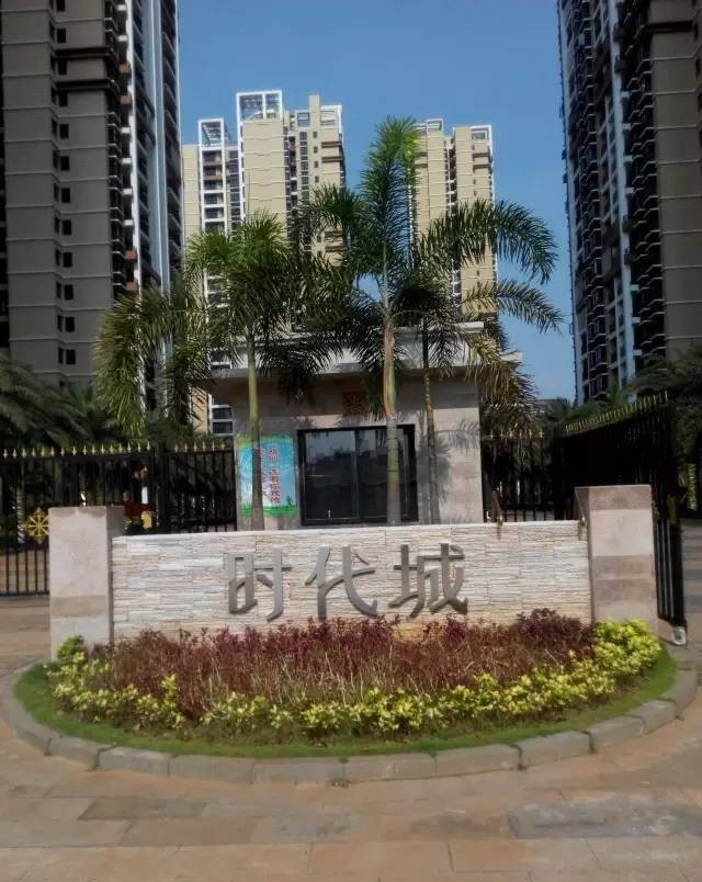 时代城—属于现代简约风的风格-海口搜狐焦点