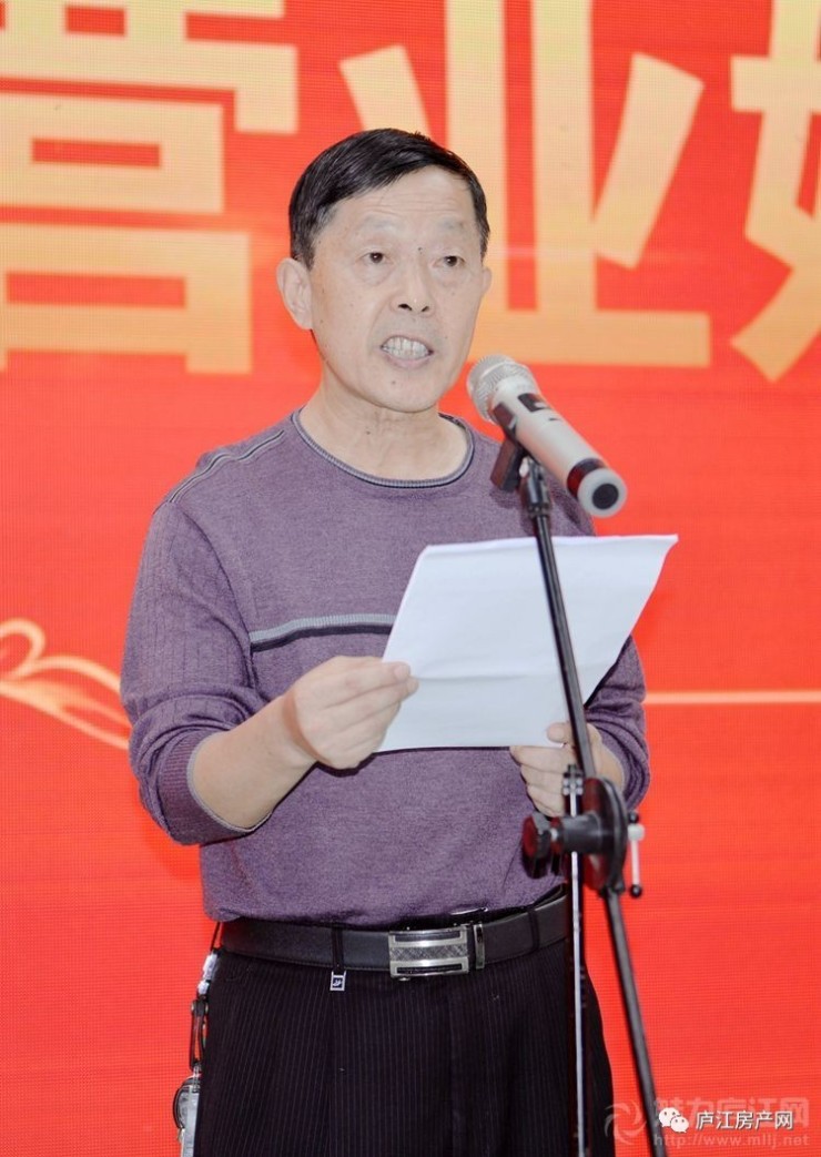 庐江县关爱协会常务副秘书长曹永聚 活动开始,首先由庐江县关工委副