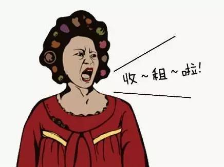 相信不少人都会说: 当然是被包租婆催租的时候啦!