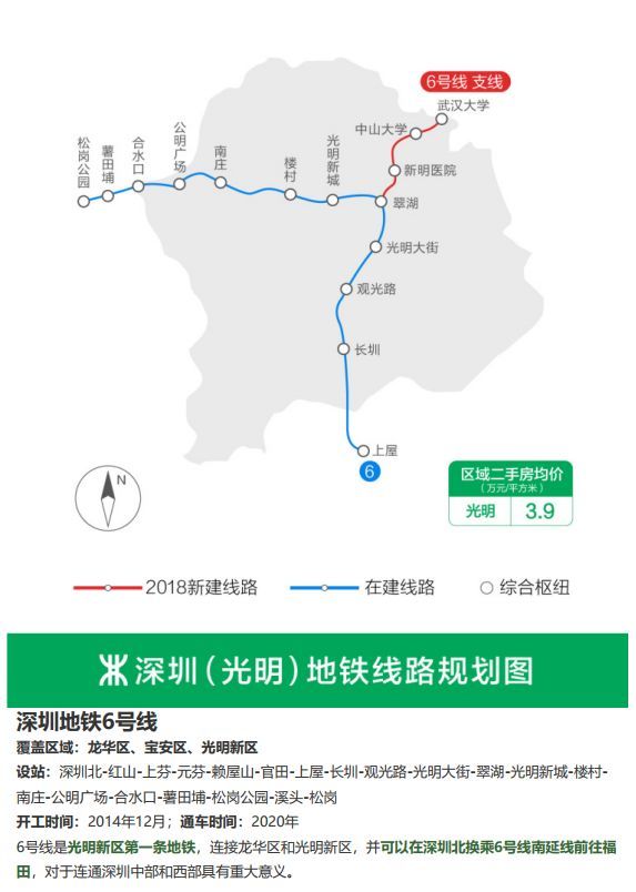 深圳地铁14、16号线站点具体位置公布,坪山有