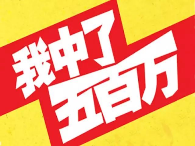 搜狐焦点渭南站上线5周年 五百万大奖等你免费拿