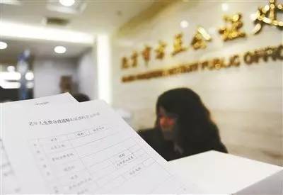 北京首家遗嘱公证中心成立