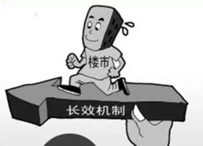 吕子乔高收入的人_限高收入买房(2)